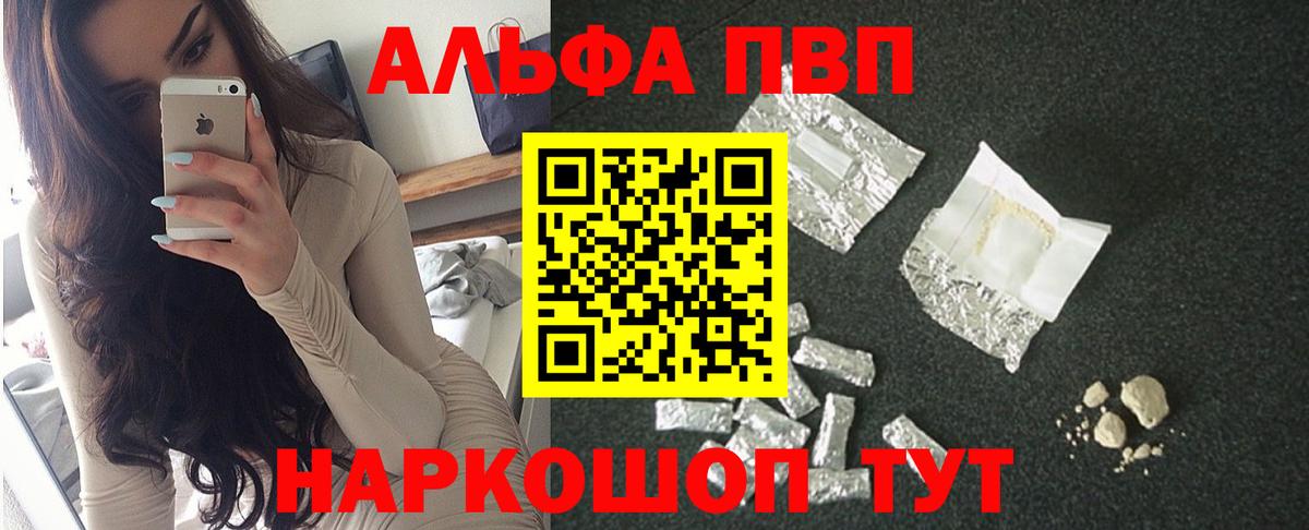 Людиново  Бошки Шишки  COCAIN  ЭКСТАЗИ  Вход с VPN  МЕФ  Где купить наркотики?  Меф МЯУ МЯУ кристаллы 