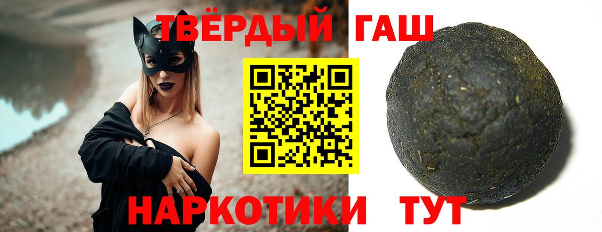 ГАШИШ AMNESIA HAZE  ГАШ  ГАШ убойный  Людиново  Вход с VPN 