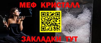 метамфетамин Кимры