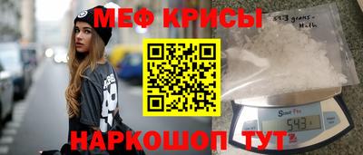 крисы Конаково