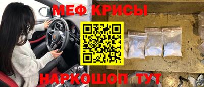 МДМА Кинель