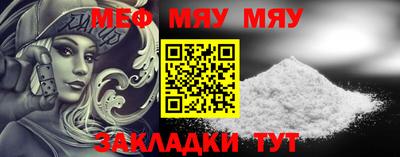 метамфетамин Кимры