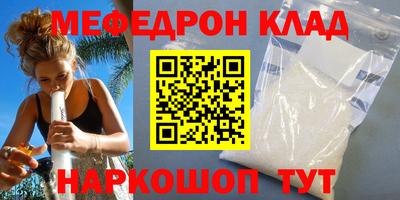 метамфетамин Кимры