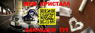 метамфетамин Кимры