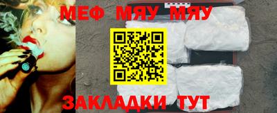 МДМА Кинель