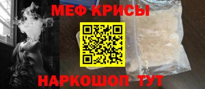 метамфетамин Кимры