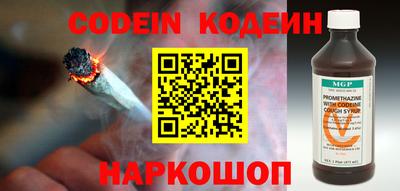 герыч Кингисепп