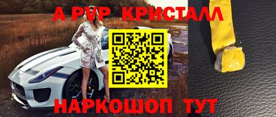 МДМА Кинель