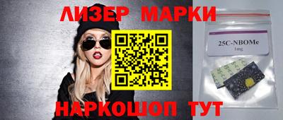 МДМА Кинель