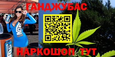 МДМА Кинель