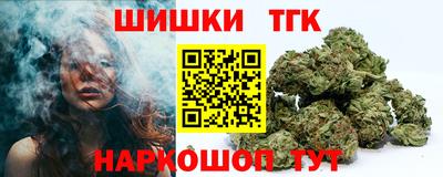МДМА Кинель