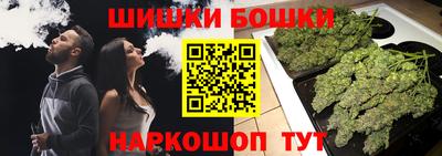 метамфетамин Кимры