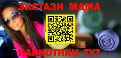 метамфетамин Кимры