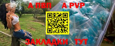 мескалин Комсомольск-на-Амуре