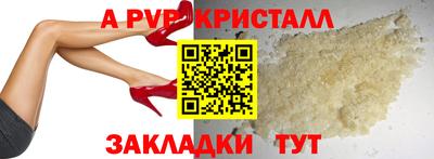 МДМА Кинель