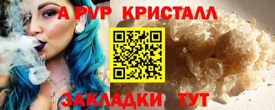 метамфетамин Кимры