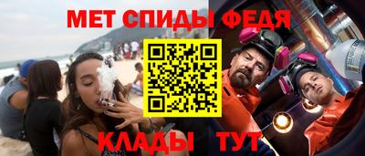 метамфетамин Кимры