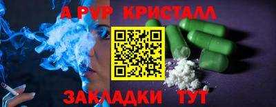 герыч Кингисепп