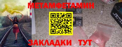 МДМА Кинель