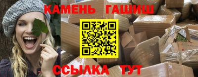 метамфетамин Кимры