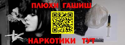 МДМА Кинель