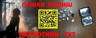 МДМА Кинель