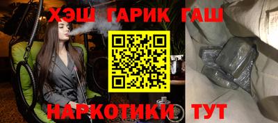 МДМА Кинель