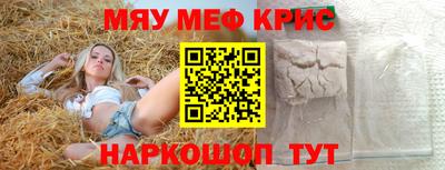 метамфетамин Кимры