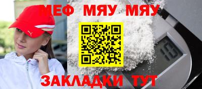 МДМА Кинель