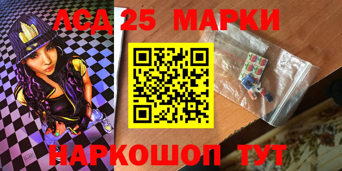 Марки N-bome 1,5мг  Наркотические марки  Марки N-bome 1,5мг  Людиново  наркота  Вход с VPN 