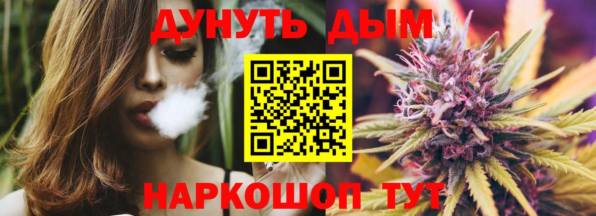 Бошки марихуана тримм Людиново